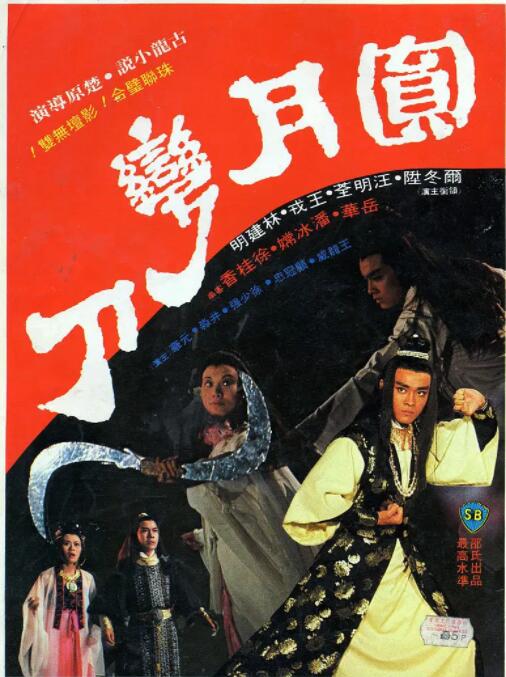 《沙特女人做爰》