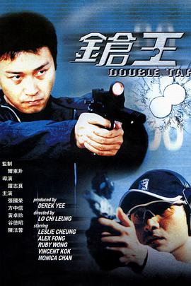 《好先生》主视觉海报